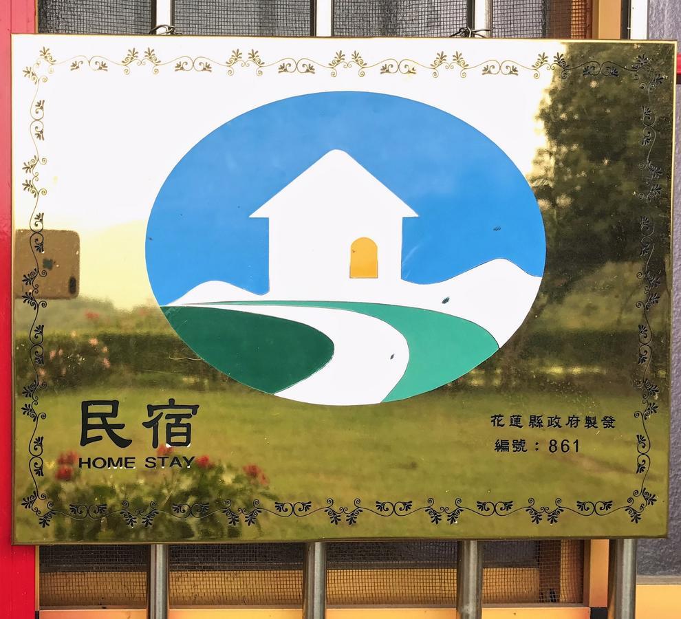 Jiu An Qing Jing Homestay Фули Экстерьер фото